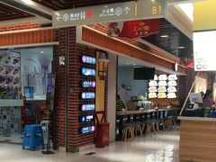 -汇吃汇喝美食街(上海建发浦悦荟广场店)
