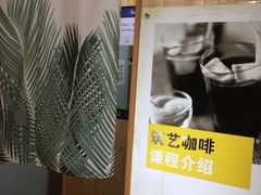 -筑艺咖啡