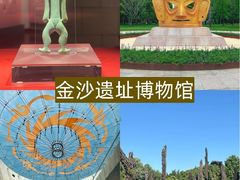 -成都欢乐谷