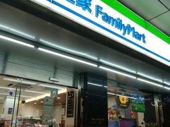 -全家便利店(槐树巷店)