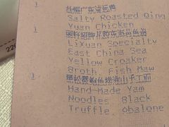 -富力丽思卡尔顿酒店·丽轩中餐厅