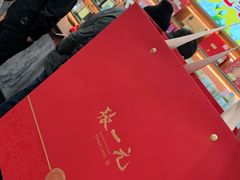 -张一元(总店)