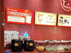 -刘一锅筋头巴脑(大悦城C店)