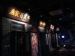 门面-北三老太太烧烤(人生一串上榜店)