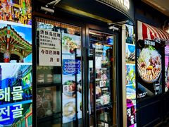 -济扶岛韩国海鲜汤제부도 해물탕(望京店)