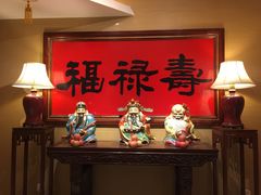 -广州中心皇冠假日酒店·百粤楼