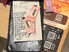 -極屋鮨牛 · 烧肉酒场(时代C馆店)