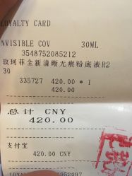 -丝芙兰Sephora