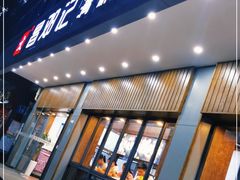 门面-文昌邓记清补凉(西沙路店)