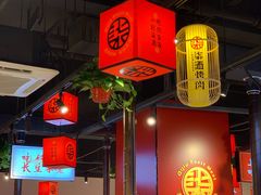 -柒酒烤肉(武鸣大帽山店)