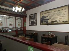 大堂-源玺源烧麦馆(东护城河南街店)