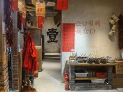 -壹兆圆重庆火锅手工炒底料(长白格林玫瑰湾店)