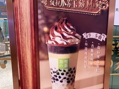 -奈雪的茶(天河城店)