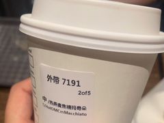 -星巴克(西湖天地店)