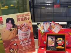 -麦当劳(虹口星荟中心店)