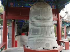 -大钟寺古钟博物馆