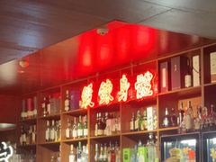 -你又瘦了小酒馆(奥体店)
