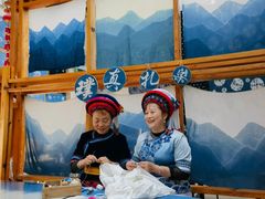 -璞真扎染博物馆