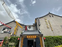 -楼里火锅餐厅(文化城店)