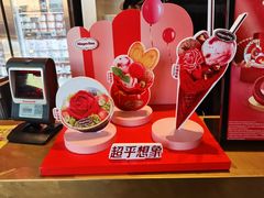 -哈根达斯(天河城店)
