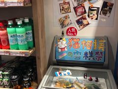 -猫相扑零食杂货铺(欧洲城店)