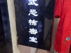 -荒岛实景沉浸密室(江汉路1店)
