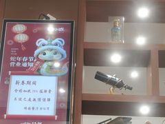 -明园茶餐厅(沙头角店)