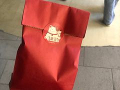-七町糖果寿司屋(龙洞广工店)