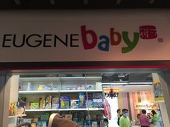 -荷花亲子(尖沙咀店)