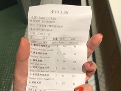 -麦田工坊(月湖店)