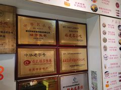 -安海五叔公土笋冻(西街店)
