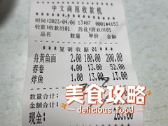 -明呈黄鱼面馆(斜土路店)