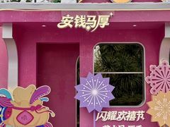 -成都欢乐谷