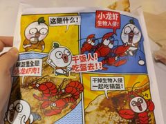 -阿甘锅盔(合生汇购物中心店)