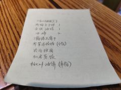 -茂盛小吃(蓝田店)