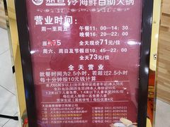 -鼎香缘海鲜自助火锅烤肉(锦辉购物广场店)