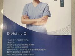 -精德口腔·种植修复·儿牙中心(财富中心店)