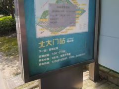 -江南大学(蠡湖校区)