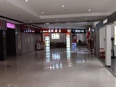 -好世界商业广场(北京国际中心店)