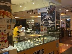 门面-潘达芝士挞(大悦城店)