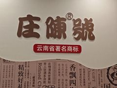 -花之城