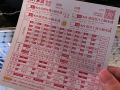 -肥汁米蘭香港米线(宁波路总店)