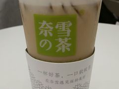-奈雪的茶(市百一店)