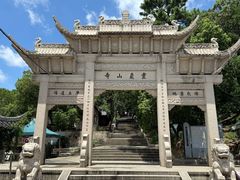 -灵岩山风景区
