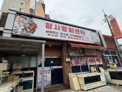 -真情鲍鱼海鲜汤