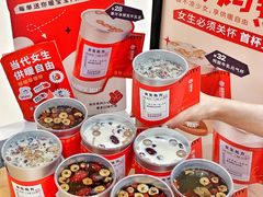 -炖物24章·顺时轻养茶(杭州大厦店)