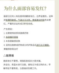 -天姿美容·美体科技SPA·艾姿美店