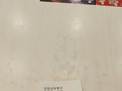 -永和大王(浦东南路店)