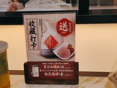 -径山十八道·风味民间菜(杭州总店)