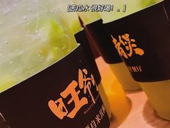 -旺爷砂锅·茶作(国贸城店)